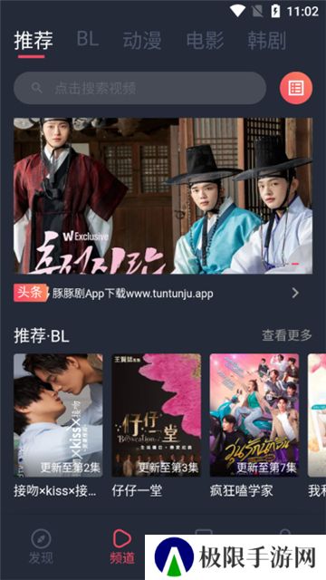 豚豚剧安卓版