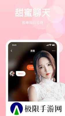 糖心VLOG官方版下载
