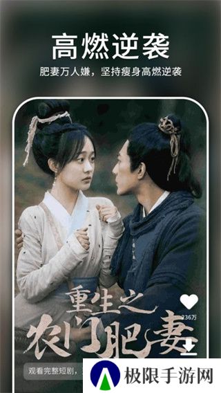 全网免费短剧