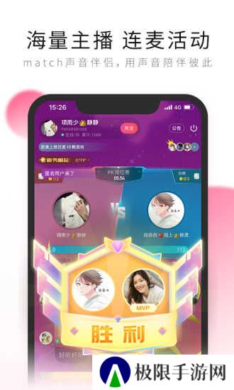荔枝app