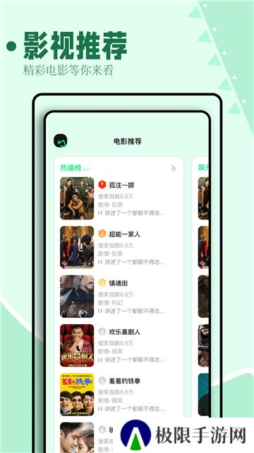 海鸥影评