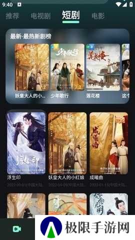 大牛影库正版免费追剧下载
