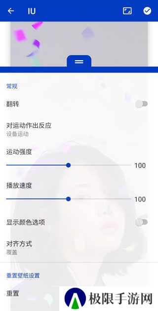 wallpaperengine手机版如何设置壁纸