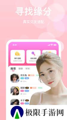 糖心VLOG官方版下载