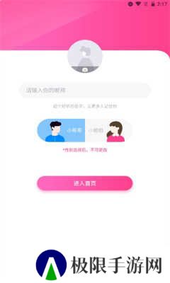 看了么轻量版下载