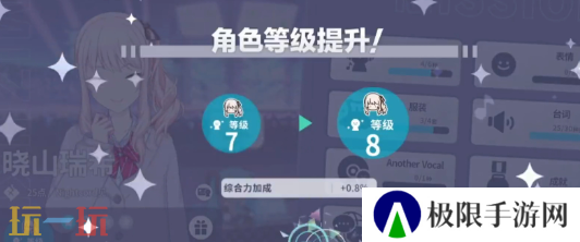 初音未来缤纷舞台角色怎么养成 初音未来缤纷舞台养成攻略