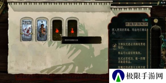 苏丹的游戏恶名增加方法介绍