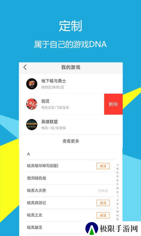 5173账号交易平台官方下载