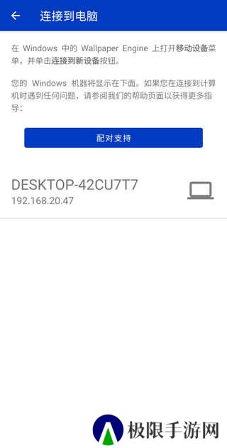 wallpaperengine手机版如何设置壁纸