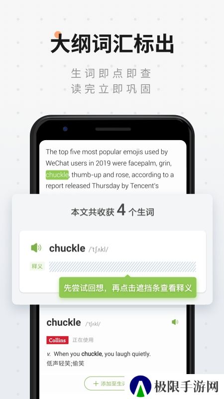 扇贝阅读安卓端最新版