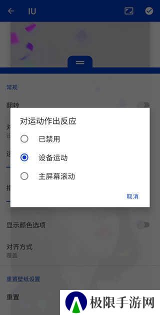 wallpaperengine手机版如何设置壁纸