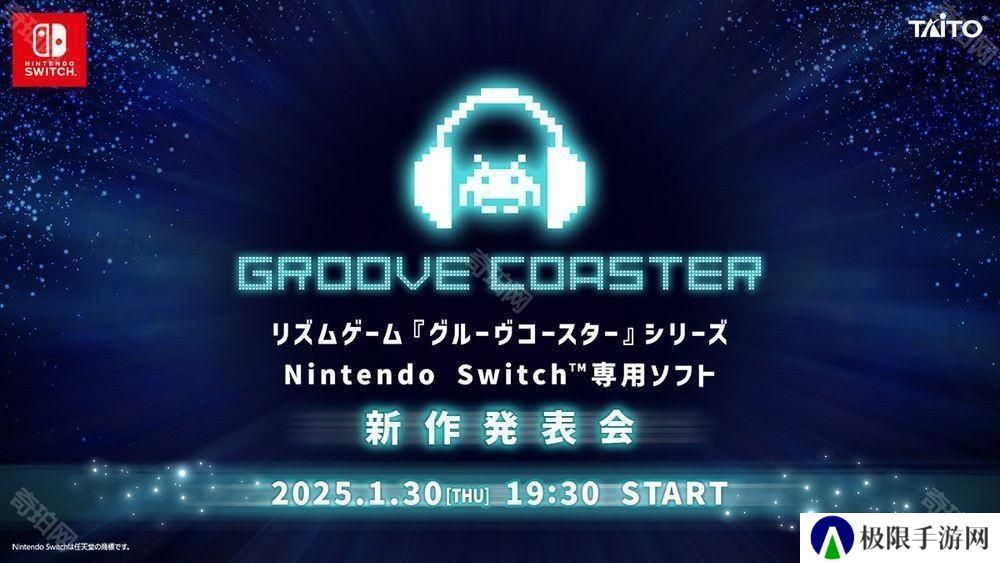 老牌音乐节奏游戏《Groove Coaster 炫音轨迹》将于1月30日发表新作