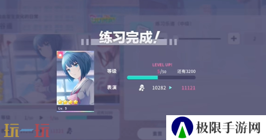 初音未来缤纷舞台演出道具有哪些 初音未来缤纷舞台演出道具一览