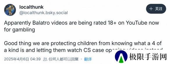 油管以赌博为由限流《小丑牌》视频 开发者愤怒:污蔑