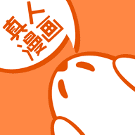 成品漫画ios去广告版免登录下载