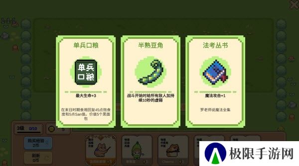 Meme小战争