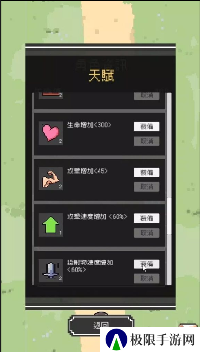 魔女停不下来手游