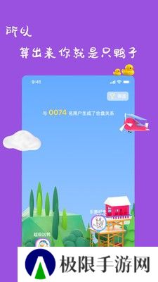 一点安卓最新版下载