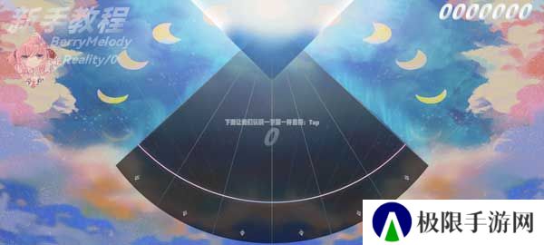 浆果旋律最新版2.3.1