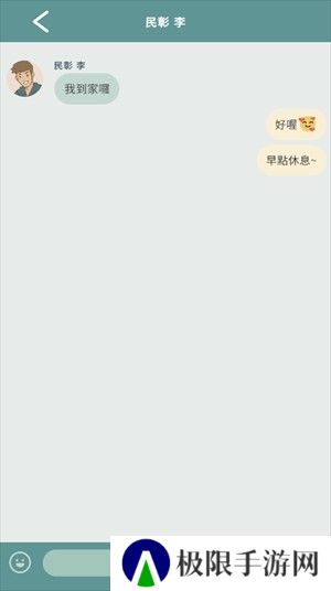爱说不说2在爱之前