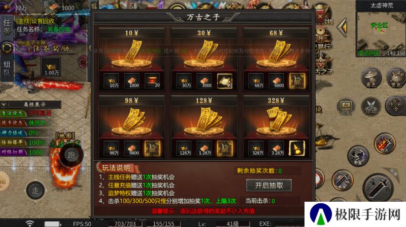 万古暗黑沉默