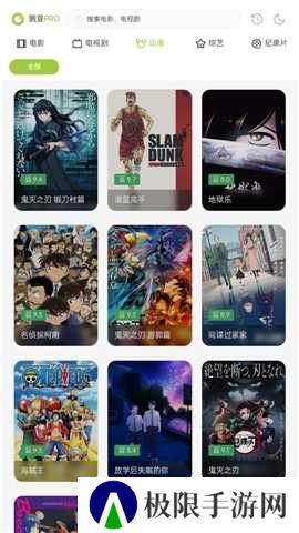两年半免费版下载安卓无病毒