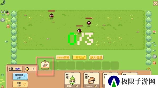Meme小战争