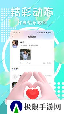 附近面聊聊天软件下载手机版