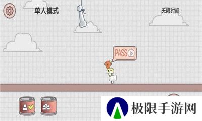 友尽派对