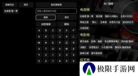 影视仓内置源版6.0.6