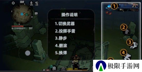 代号撤离