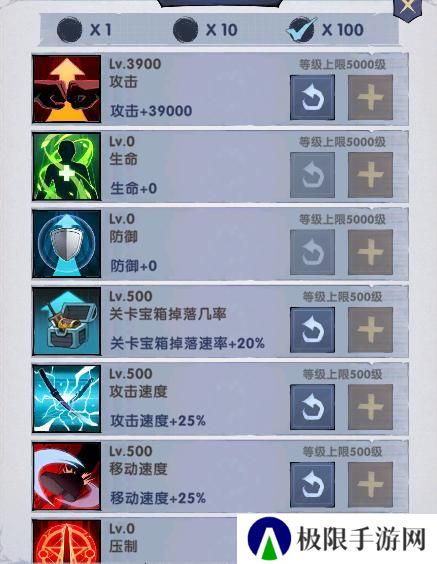 飞翔之光