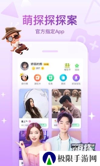 会玩手游折扣平台下载