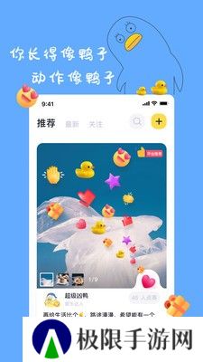 一点安卓最新版下载