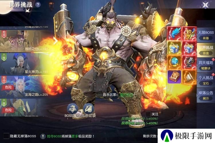 《凡人修仙》世界挑战攻略：世界挑战/共享BOSS打法攻略详解