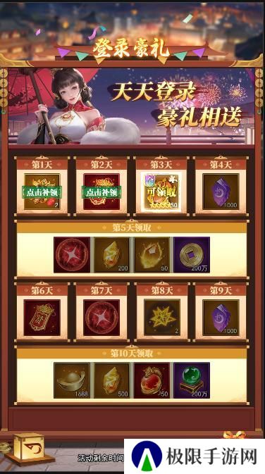 《止戈之战》更新公告