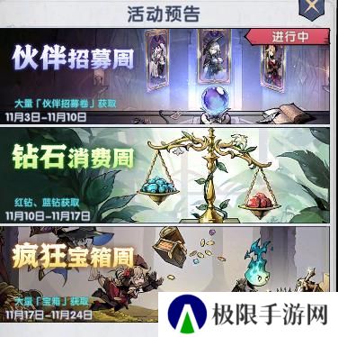 飞翔之光