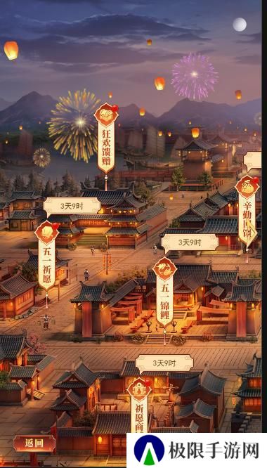 《止戈之战》更新公告