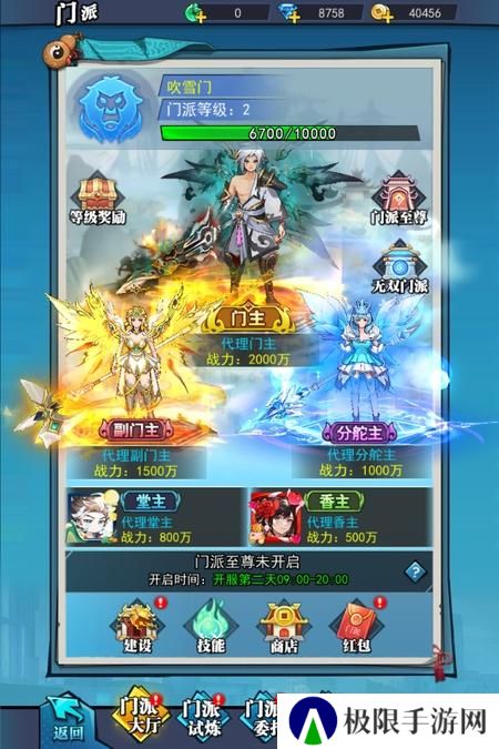 《绝地苍穹》门派攻略：门派玩法规则详解