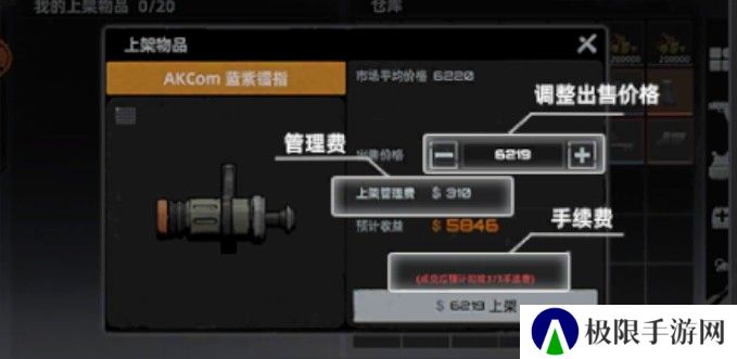 代号撤离