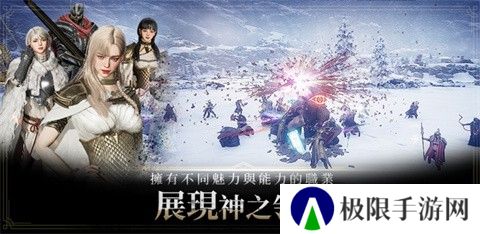 奥丁神叛国际服
