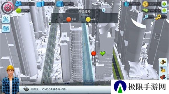 simcity国际版