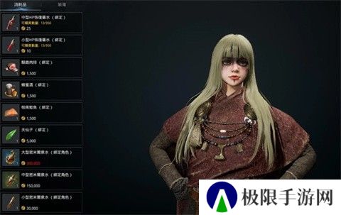 奥丁神叛国际服