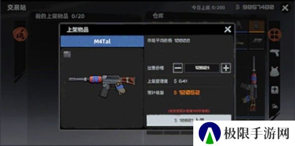 代号撤离