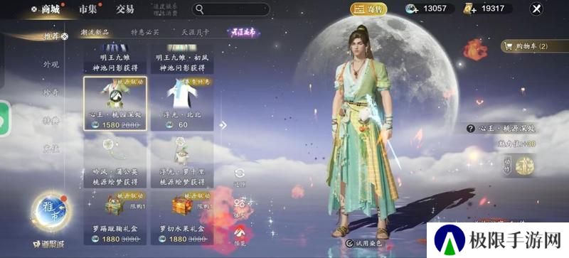 天刀手游新赛季，这些海量福利活动别错过