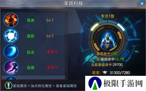 奥特曼热血英雄官方版