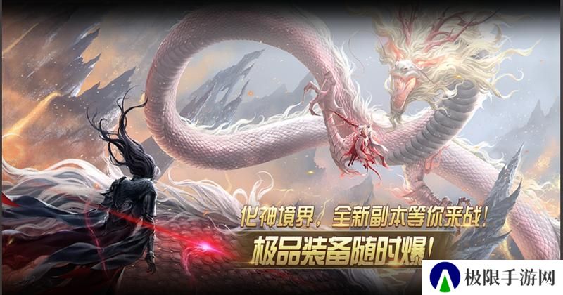 凡人修仙