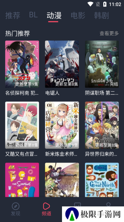 豚豚剧下载最新版本