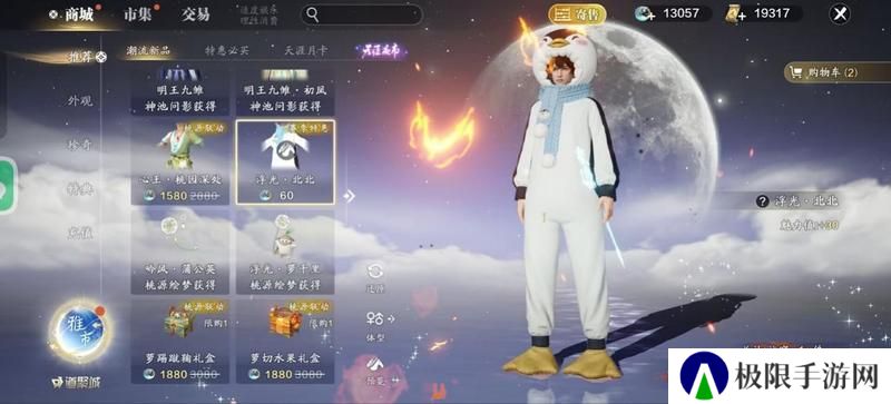 天刀手游新赛季，这些海量福利活动别错过