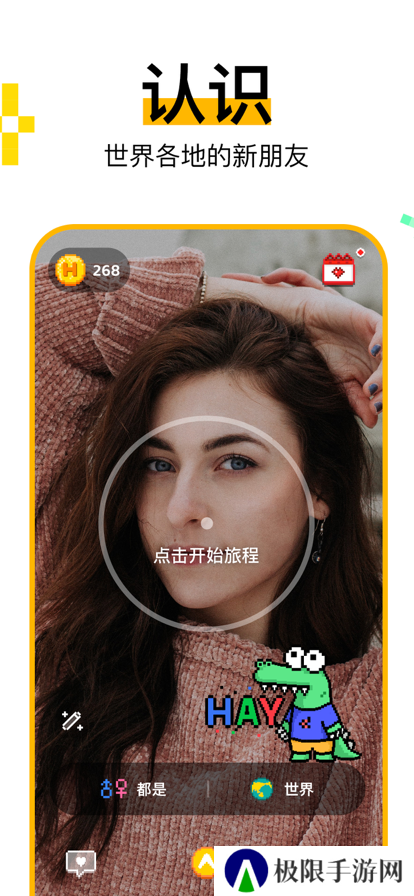 Hay软件下载安卓版2025
